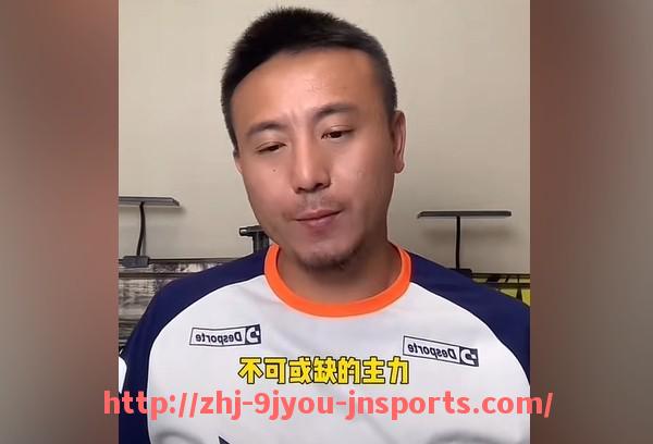 J9九游会登录入口-《德甲球队更衣室文化与球队凝聚力建设方式探讨》